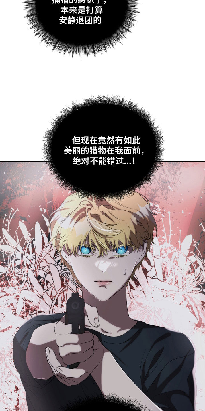 第53章：打斗2
