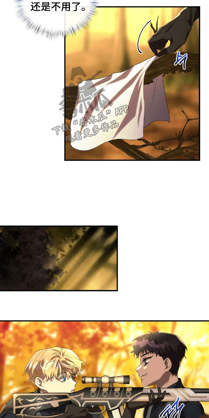 与生俱来的爱国情怀漫画,第51章：表情4图