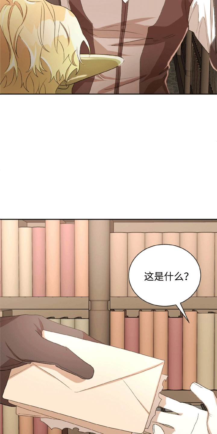 与生俱来的秘密漫画,第17章：步入正轨4图