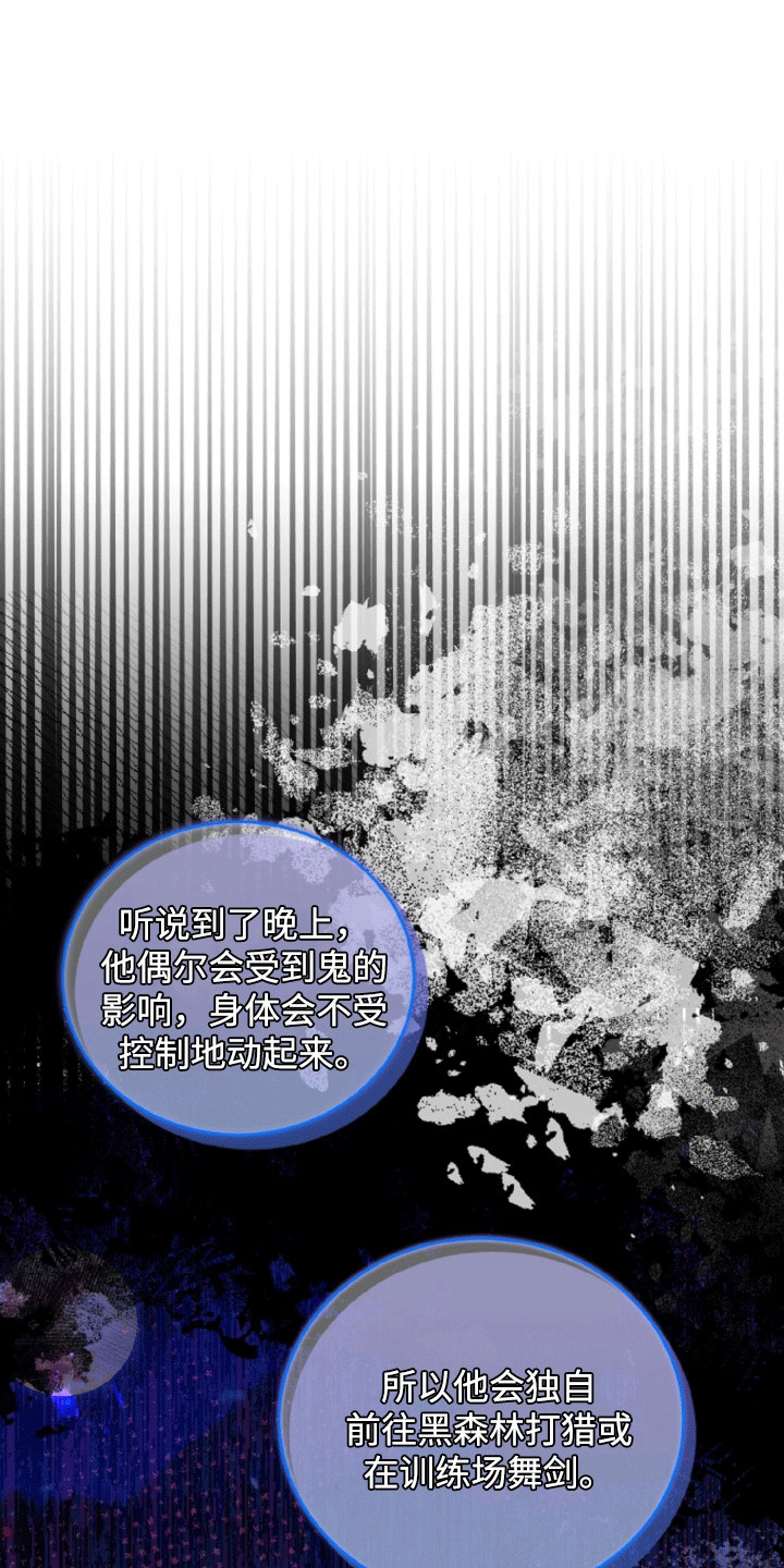 第14章：恼羞成怒的团长3