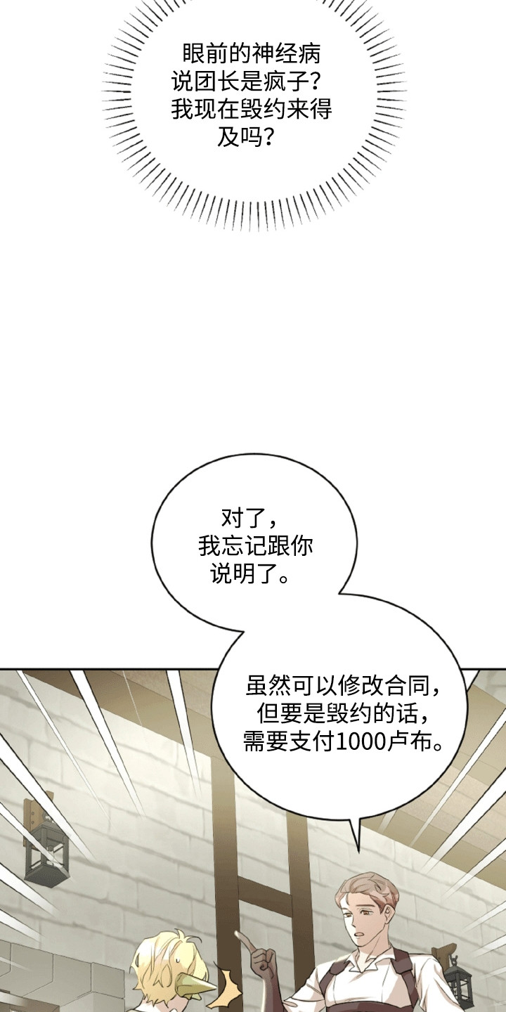 第12章：隐藏身份3