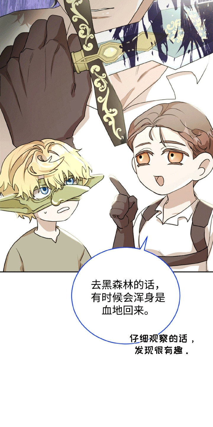 第12章：隐藏身份1