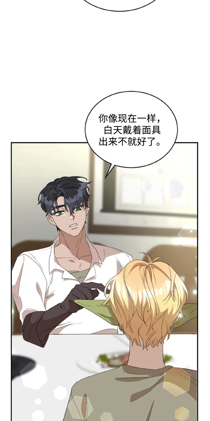 第6章：遗物4