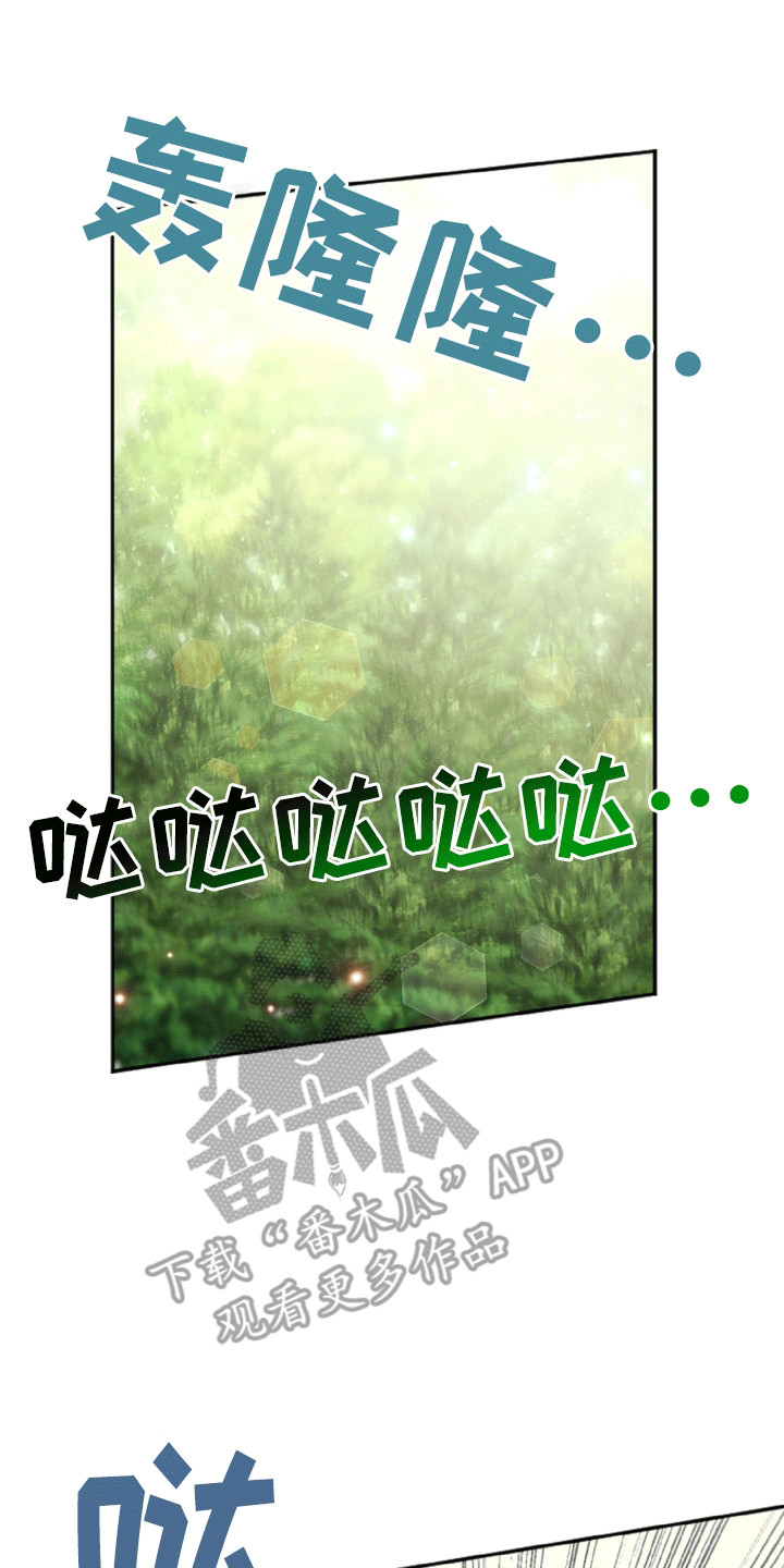 第4章：报答2