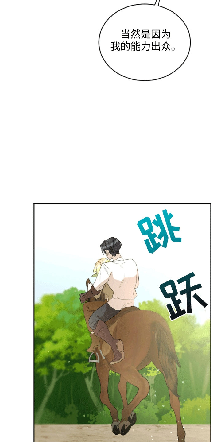 第5章：进入城市0