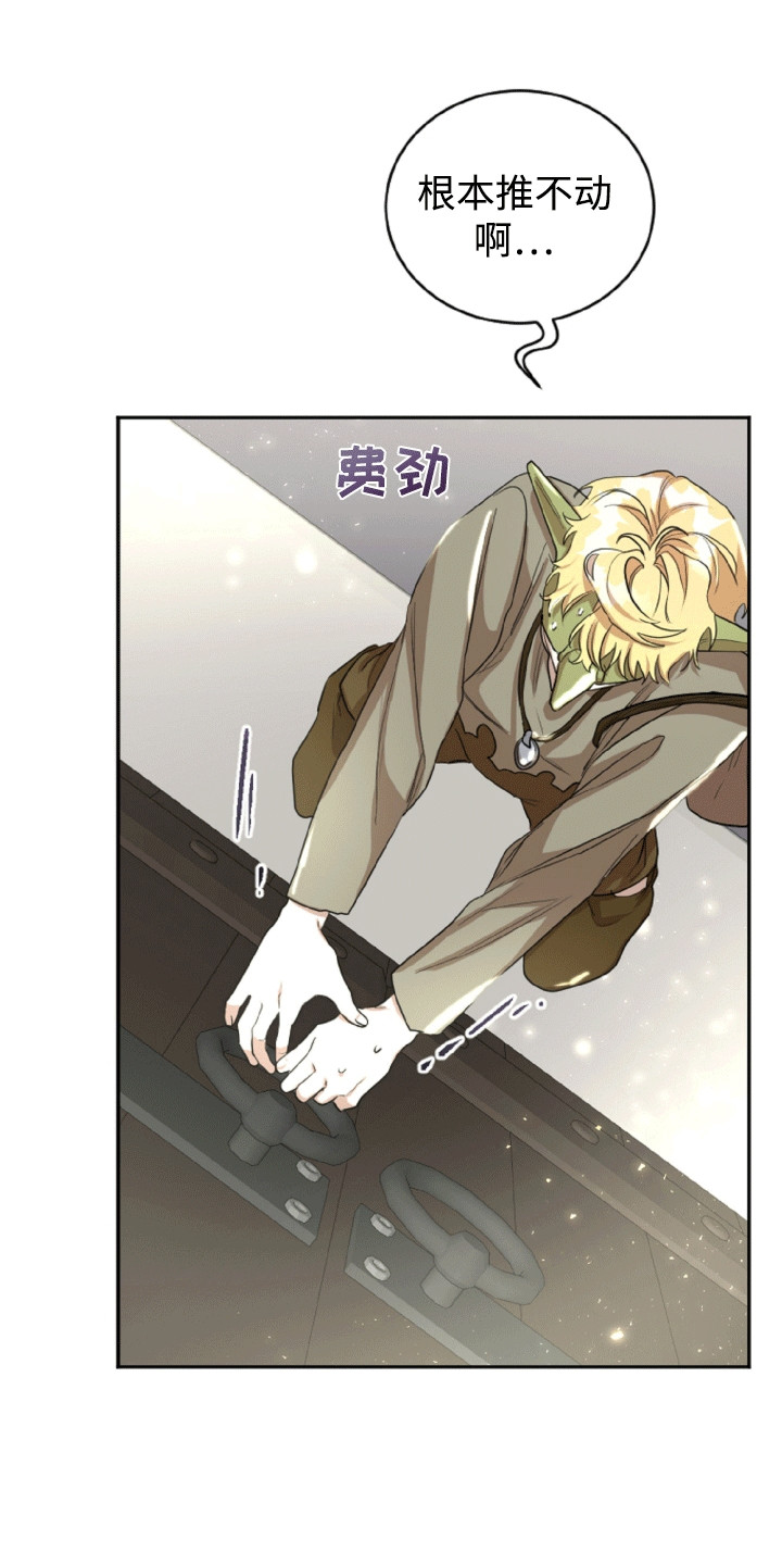 第13章：新朋友2