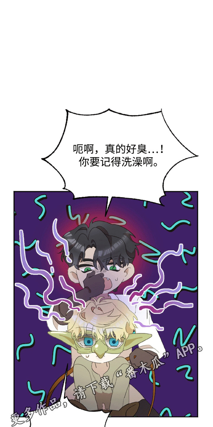 第5章：进入城市2