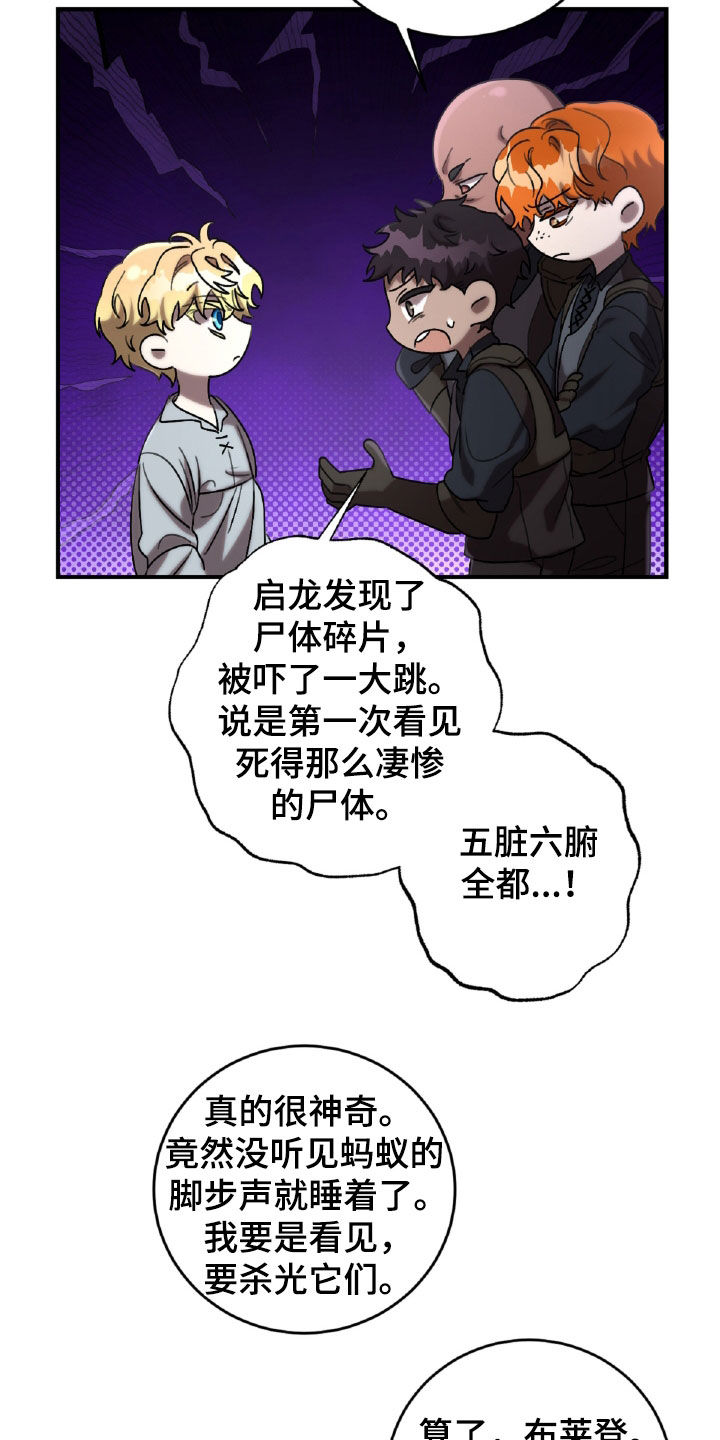 第59章：一具空壳0