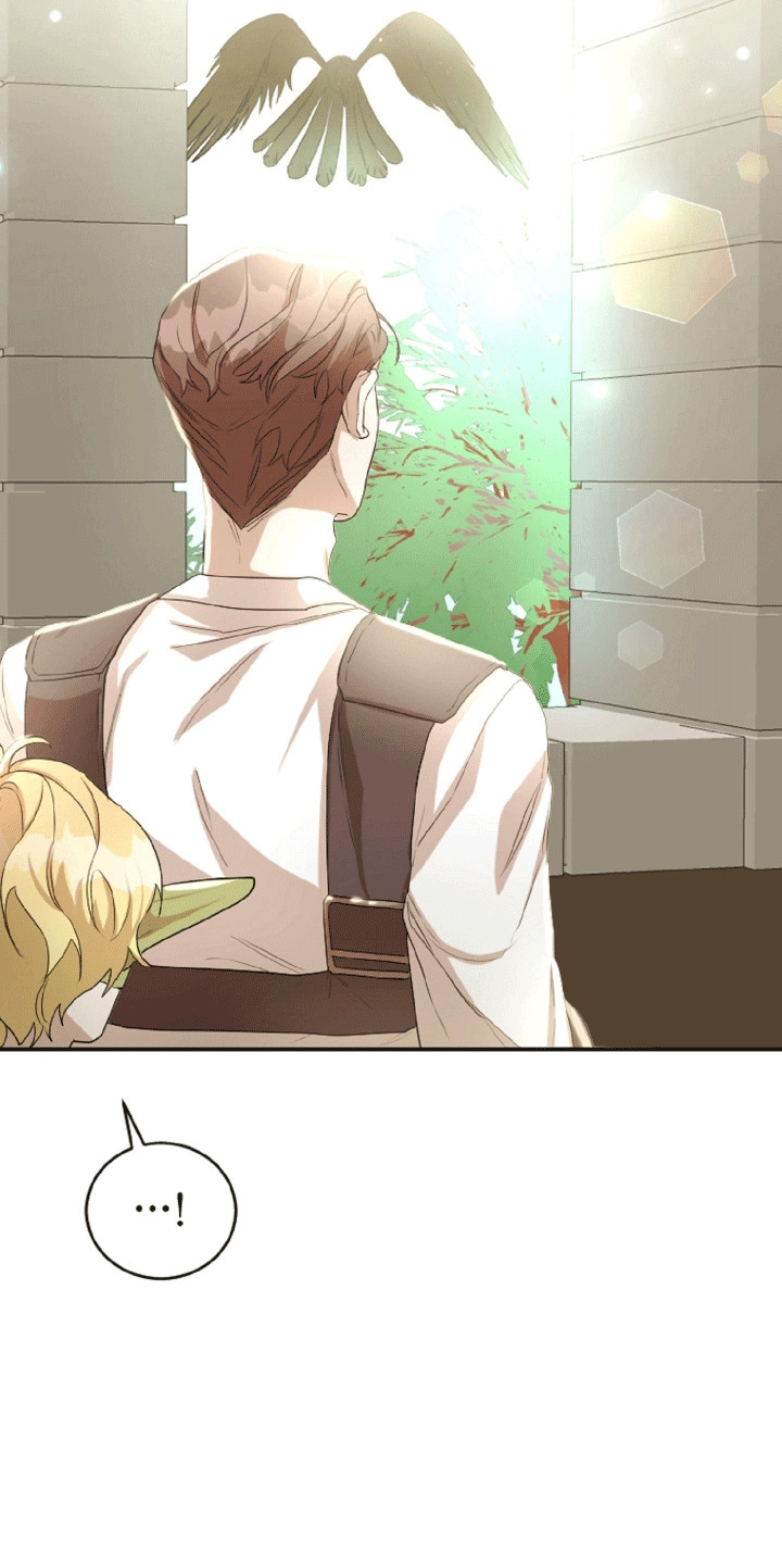 与生俱来的秘密漫画,第10章：被骗了5图