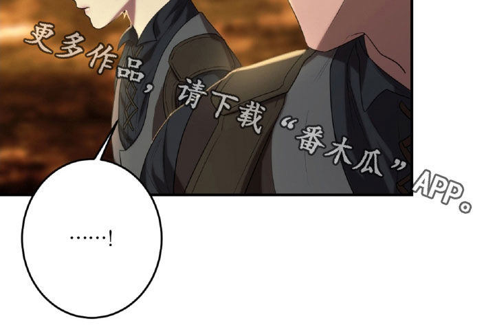 与生俱来的脾气怎么改变漫画,第51章：表情3图