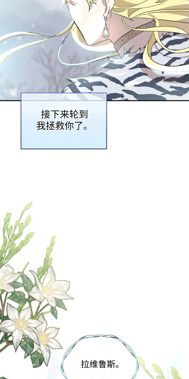 与生俱来的脾气怎么改变漫画,第1章：阴影里的人4图