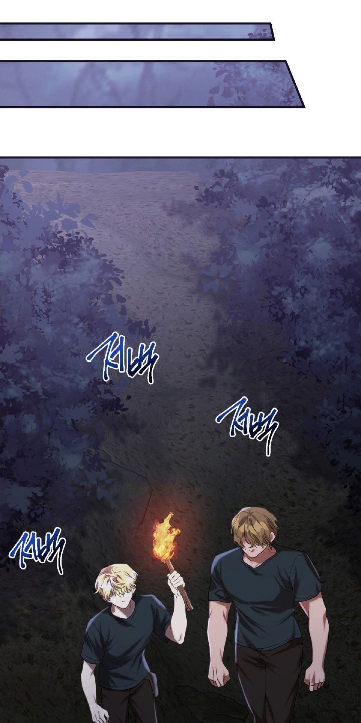 与生俱来的美漫画,第52章：气味2图