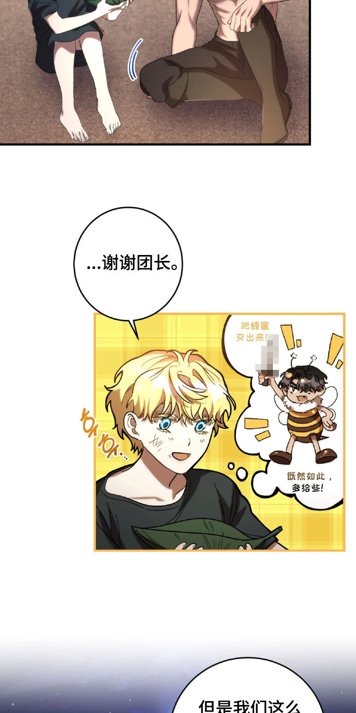 第57章：面具0