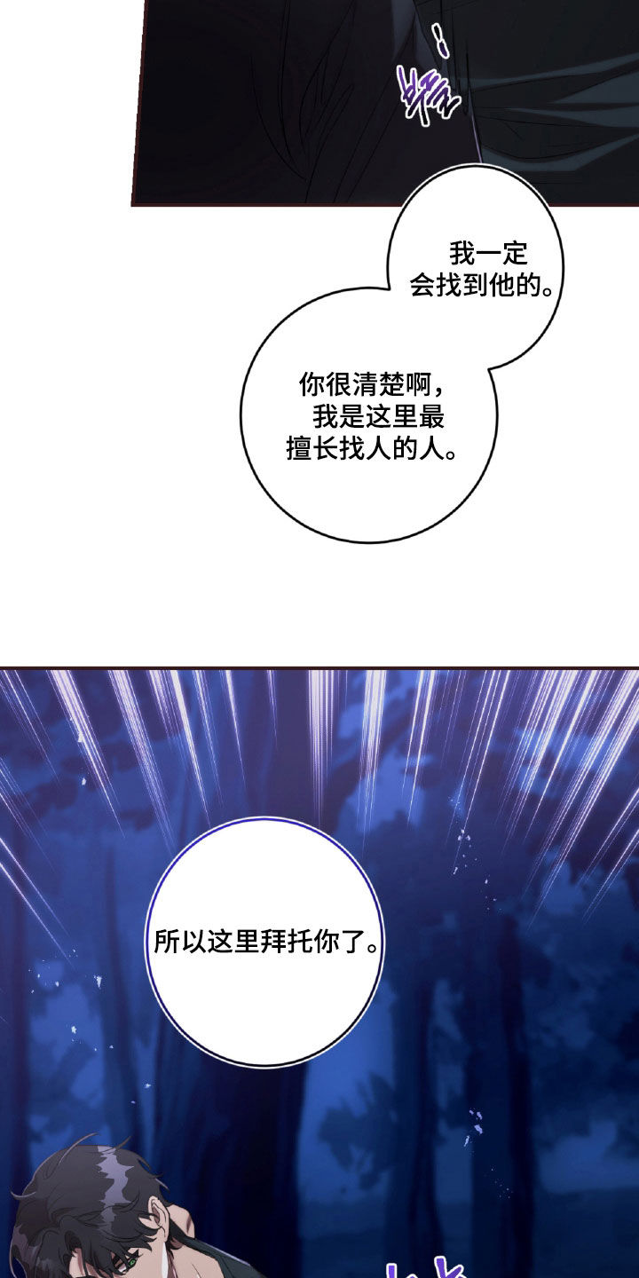 与生俱来的美漫画,第53章：打斗5图