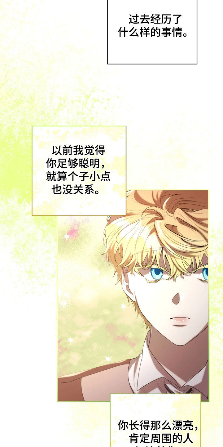 第57章：面具0