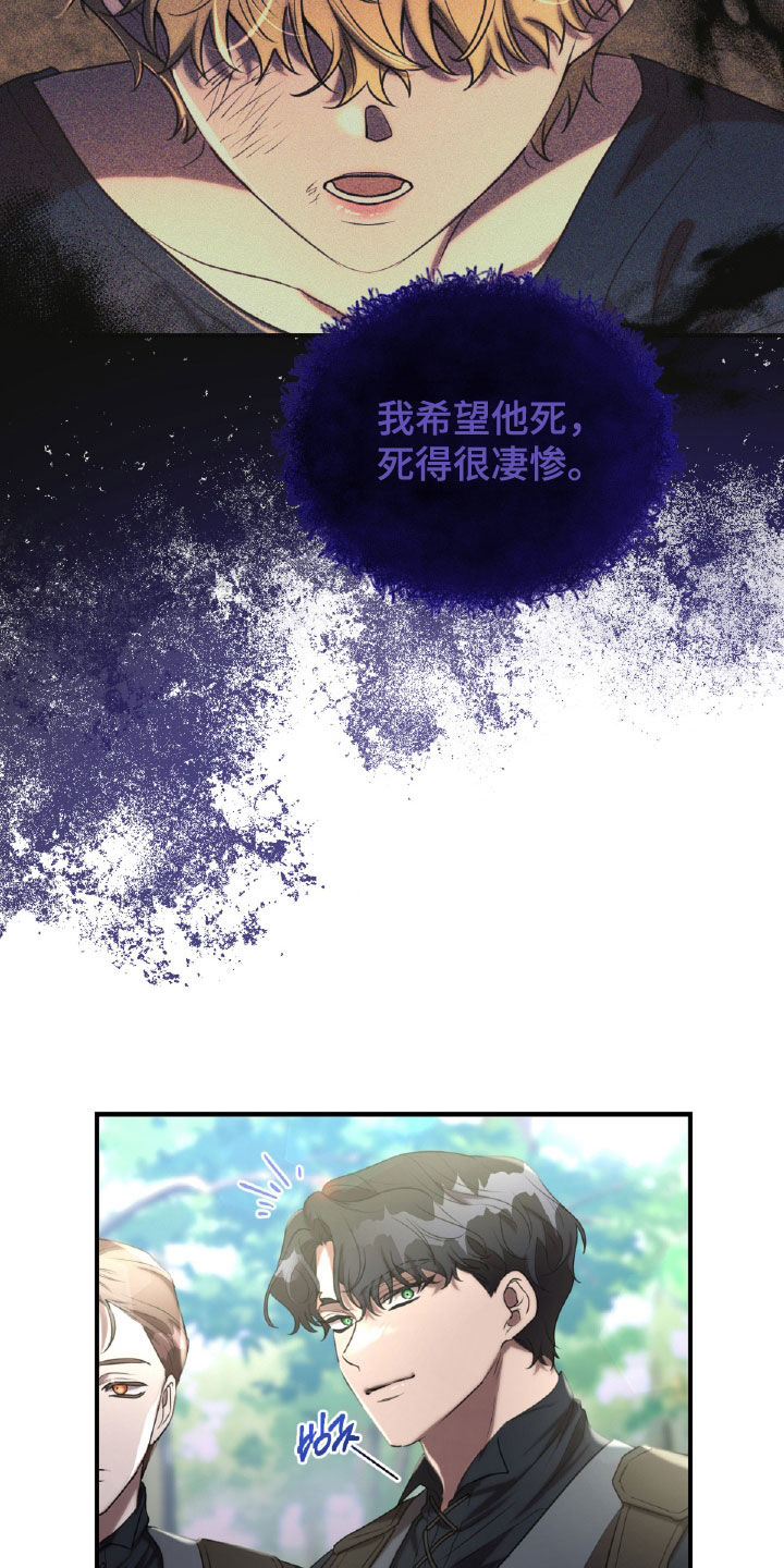 第59章：一具空壳2