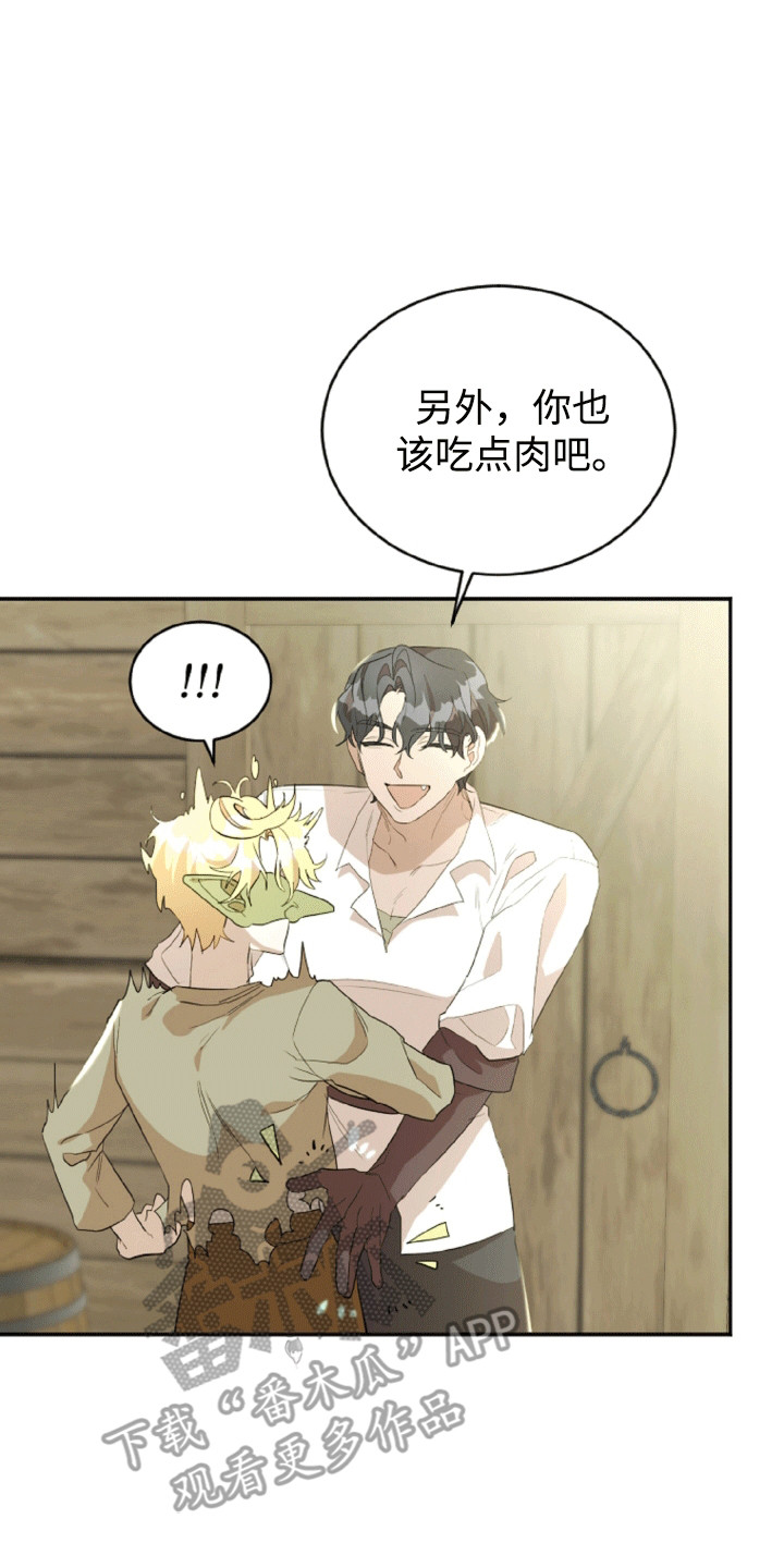第4章：报答1