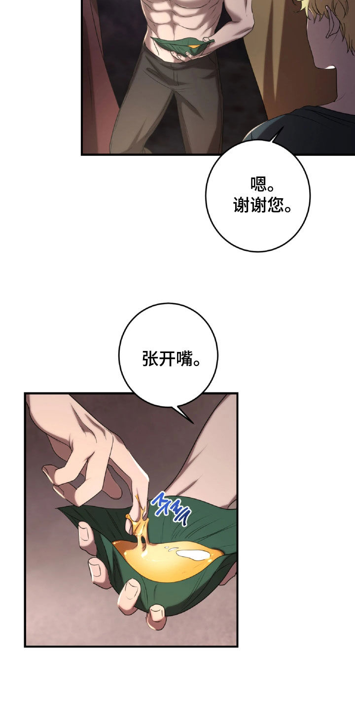 第57章：面具3