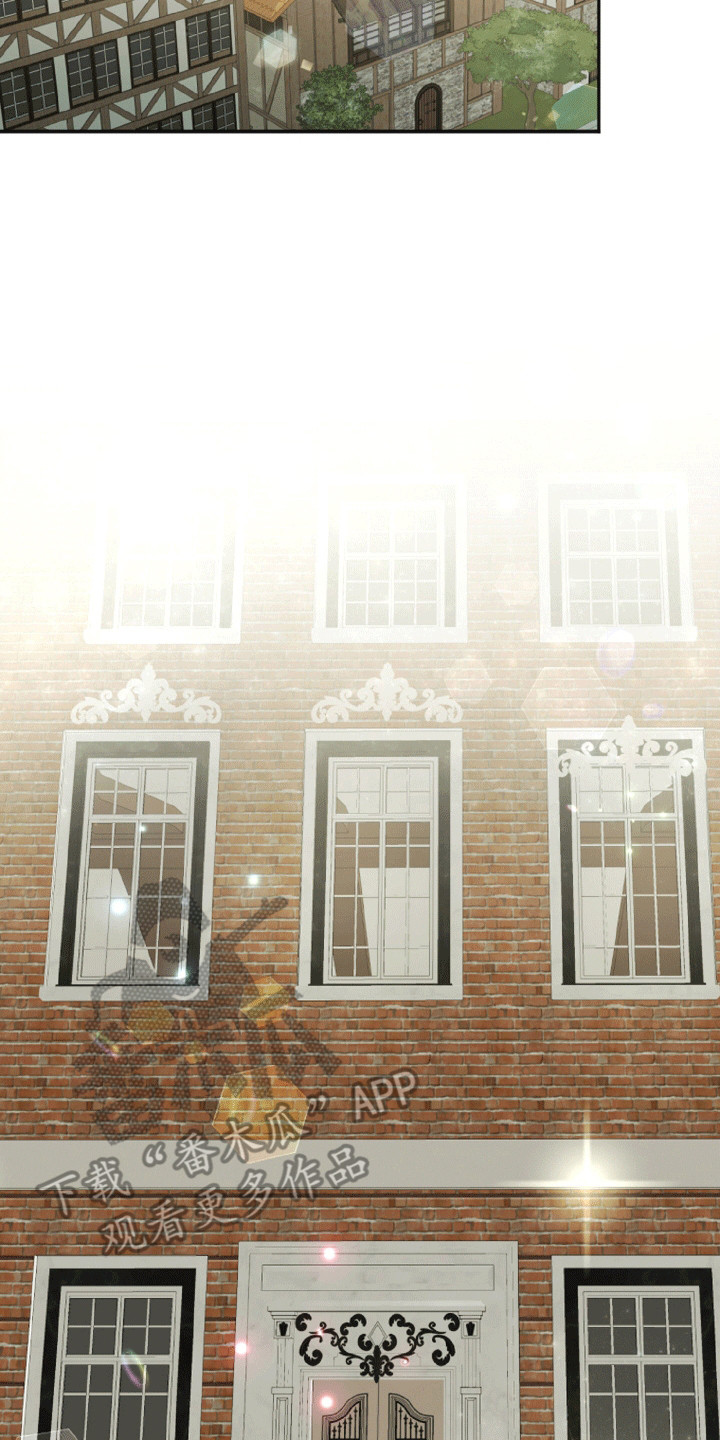 与生俱来的秘密小说漫画,第5章：进入城市5图