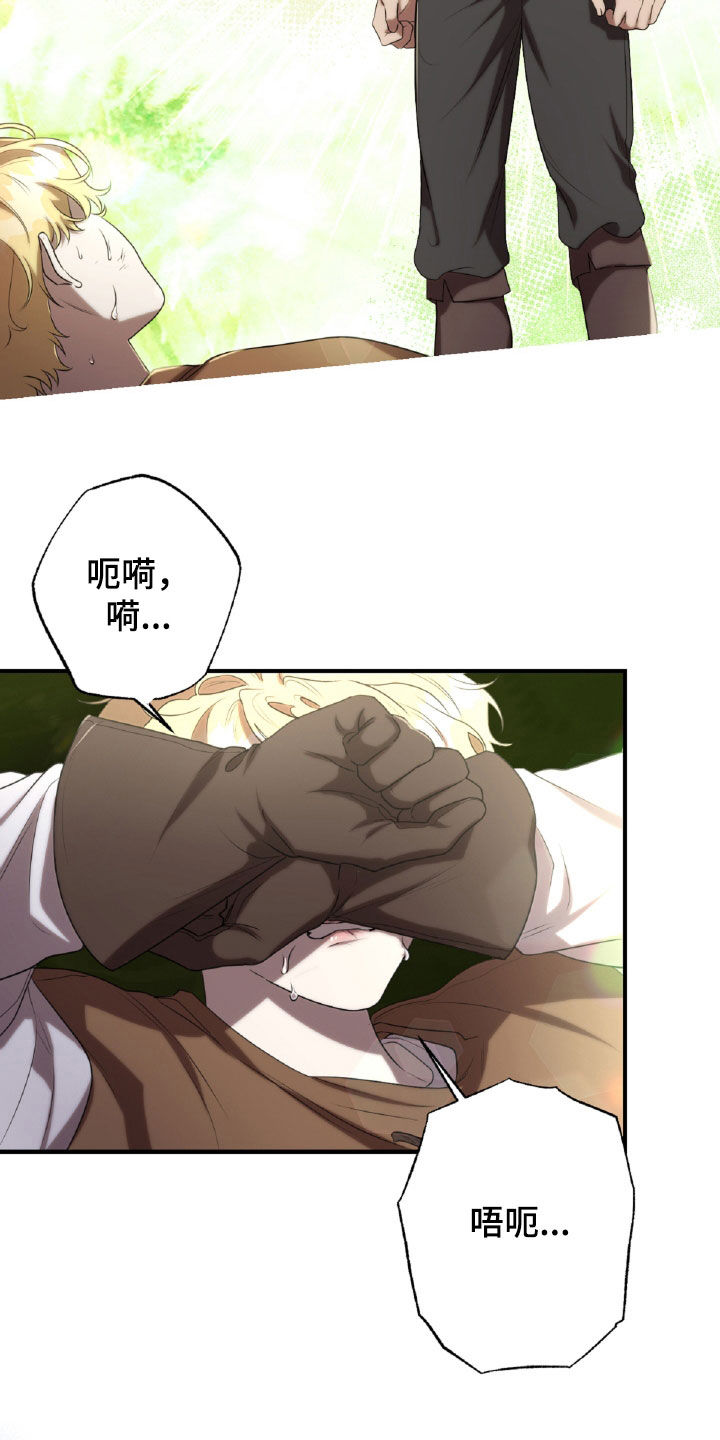 与生俱来李丽君漫画,第60章：魔鬼训练1图