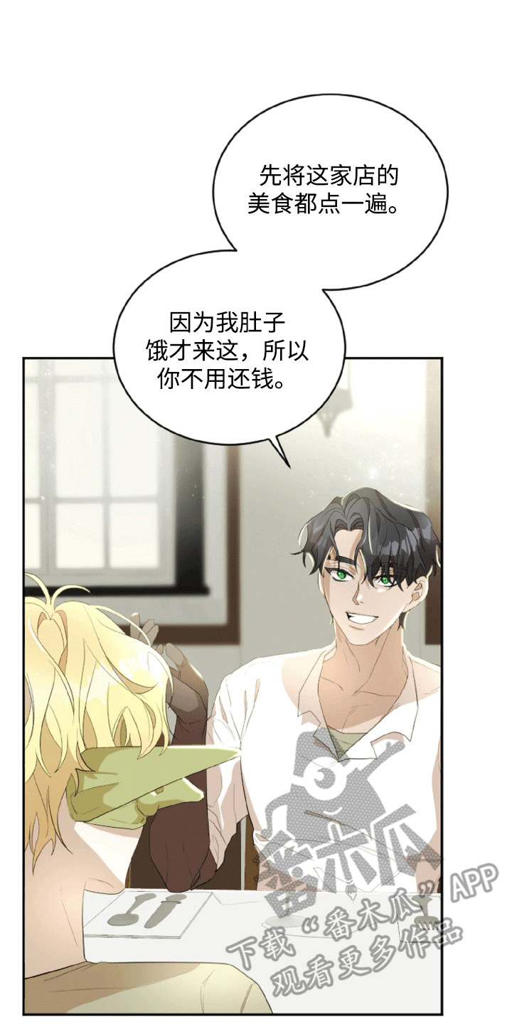 第6章：遗物1