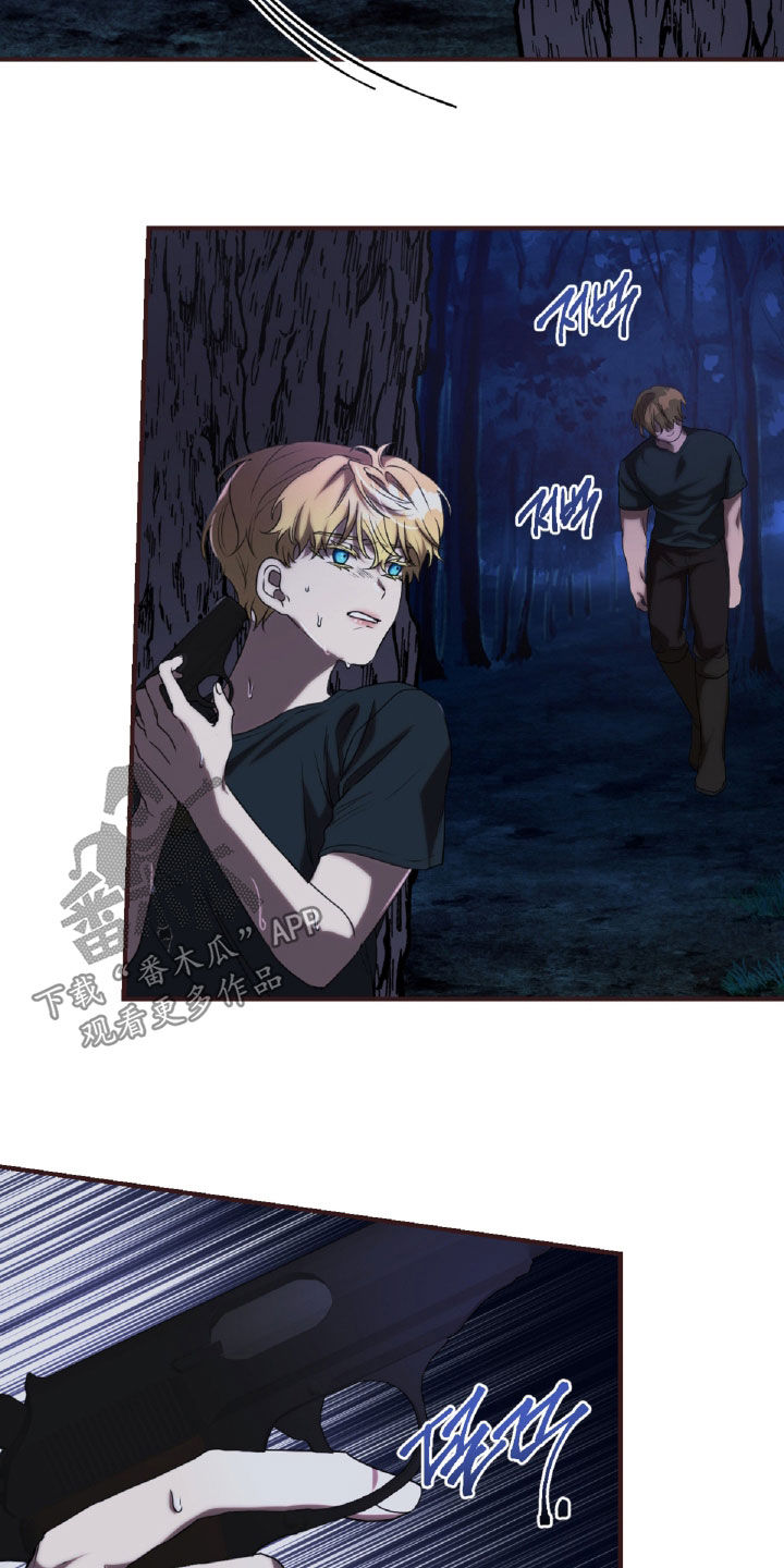 与生俱来的美漫画,第53章：打斗5图