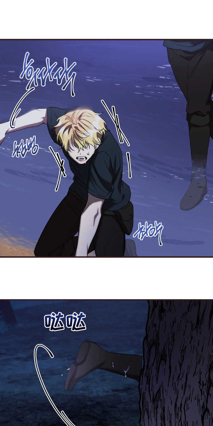 与生俱来的美漫画,第53章：打斗4图