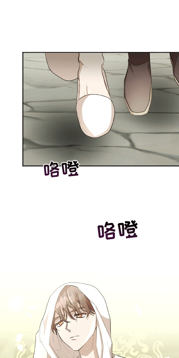 与生俱来的美漫画,第13章：新朋友4图