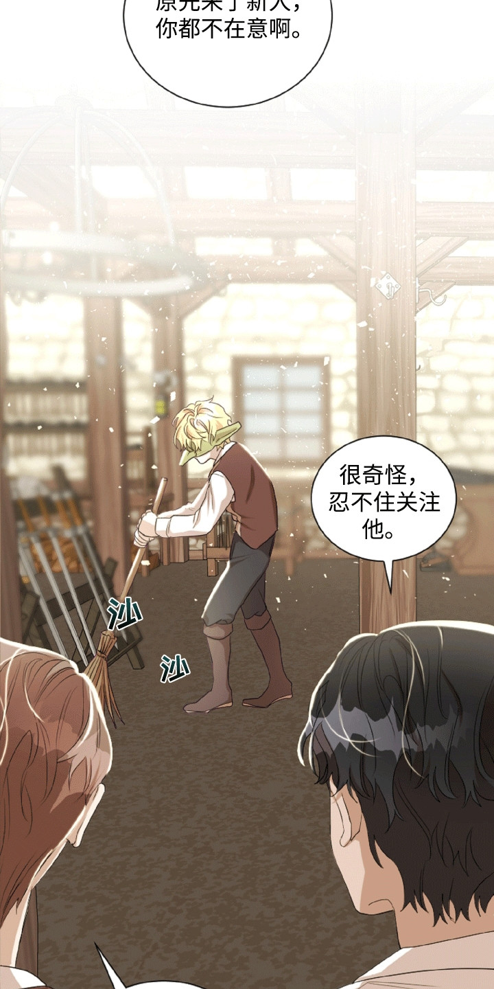 第17章：步入正轨4