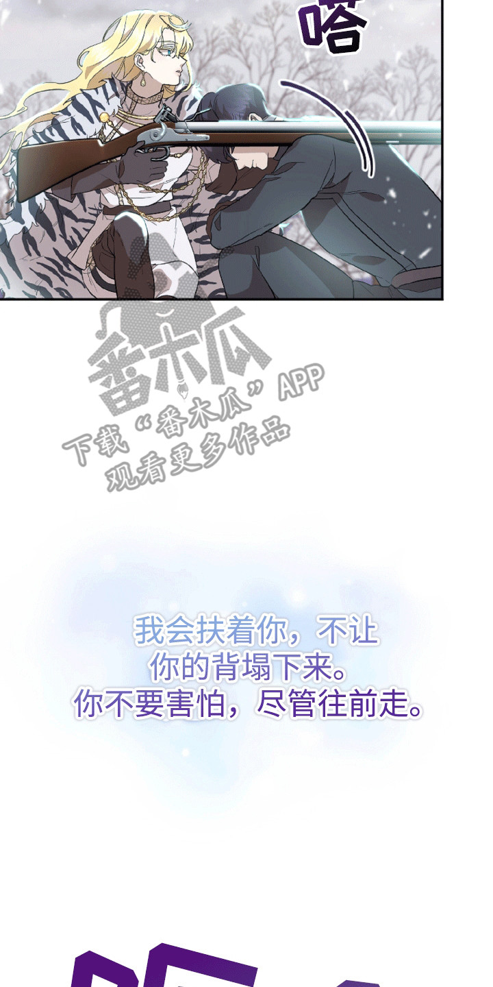 第1章：阴影里的人0