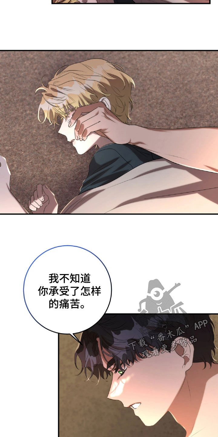 第57章：面具3