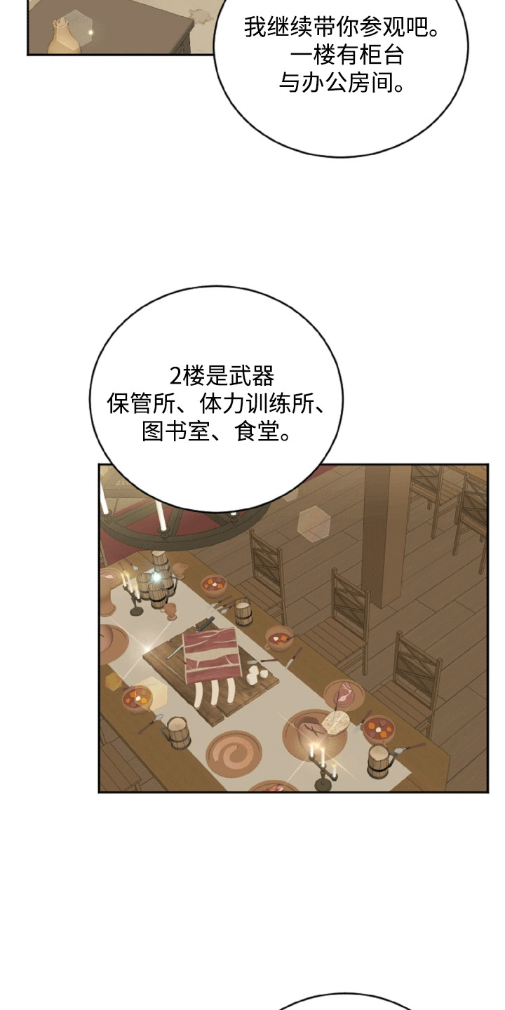 与生俱来的歌词漫画,第11章：鬼神附体4图