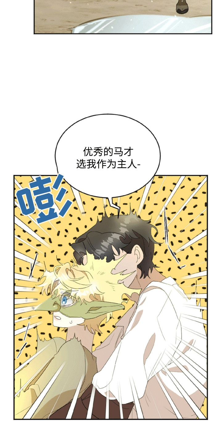 第5章：进入城市1