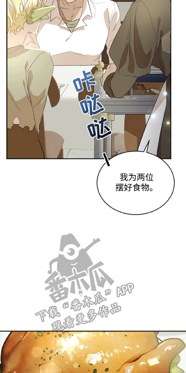 第6章：遗物0