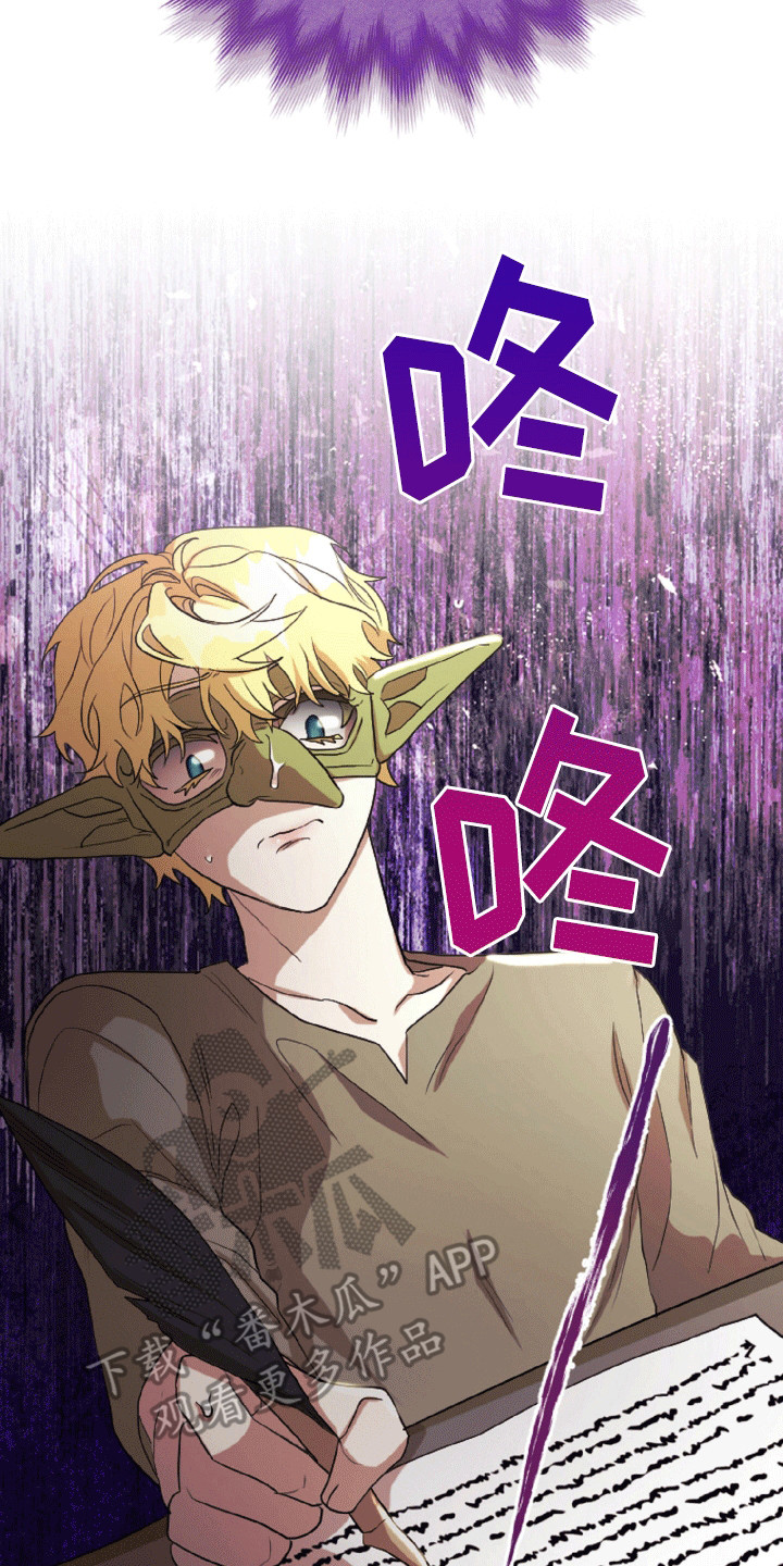 与生俱来的气质视频漫画,第9章：签约4图