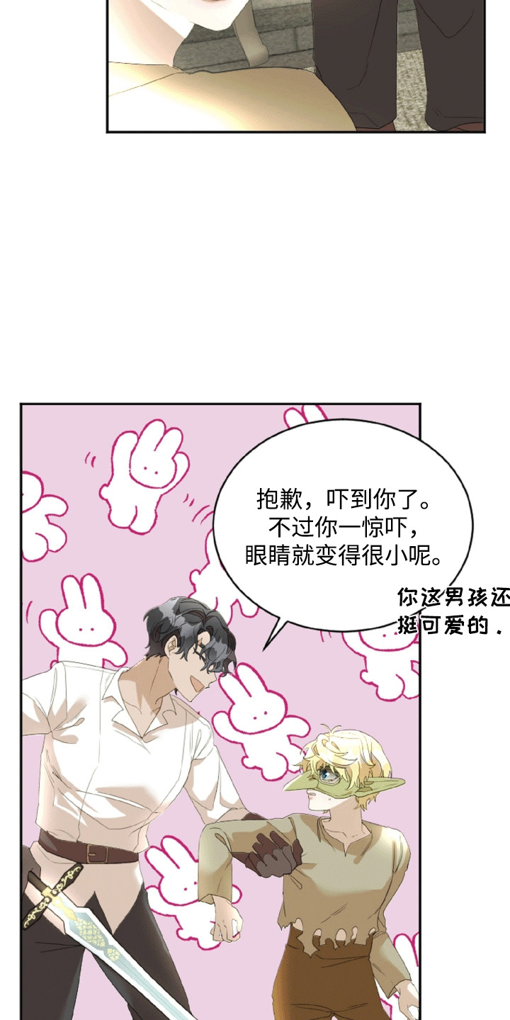 第8章：试验3