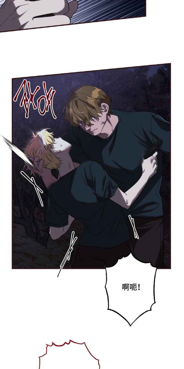 与生俱来的美漫画,第53章：打斗1图