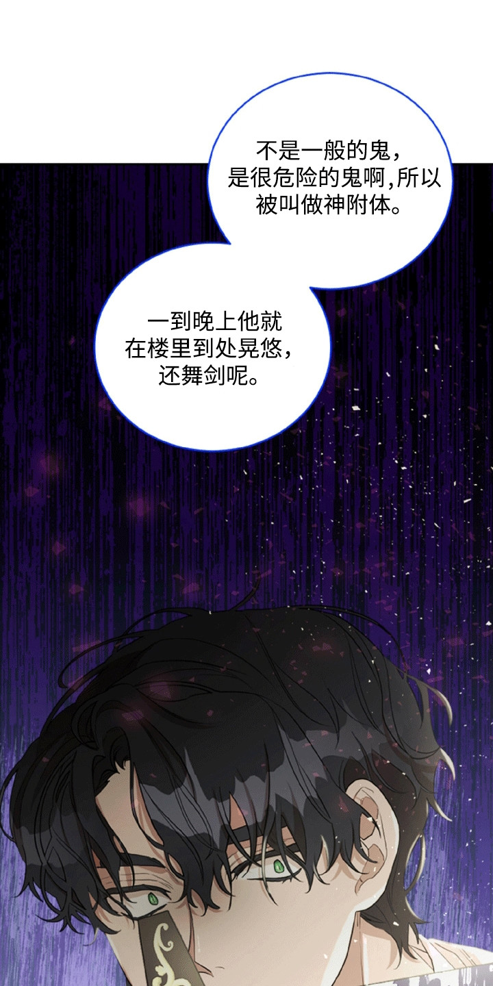 第12章：隐藏身份0