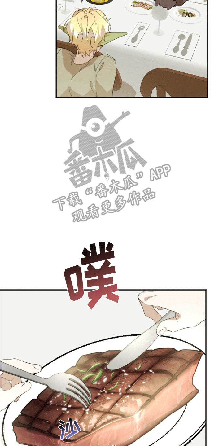 第6章：遗物3