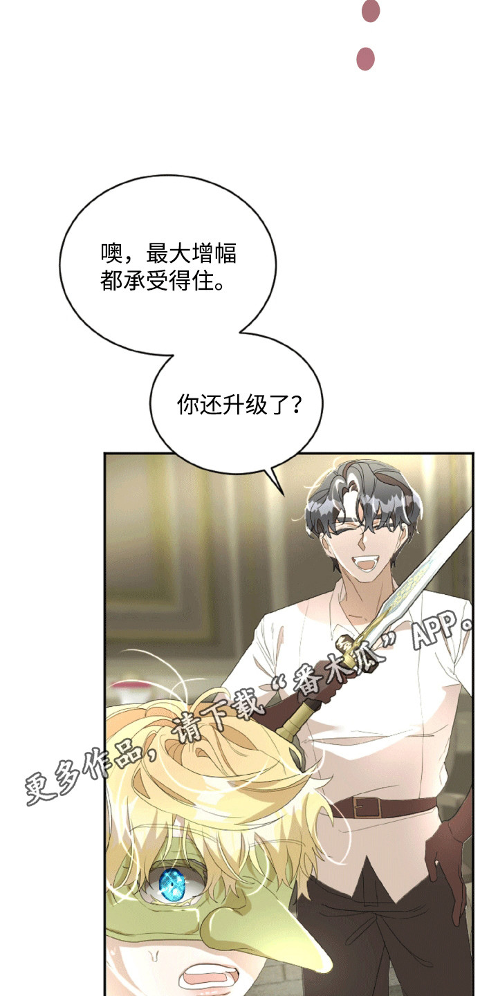 第8章：试验2