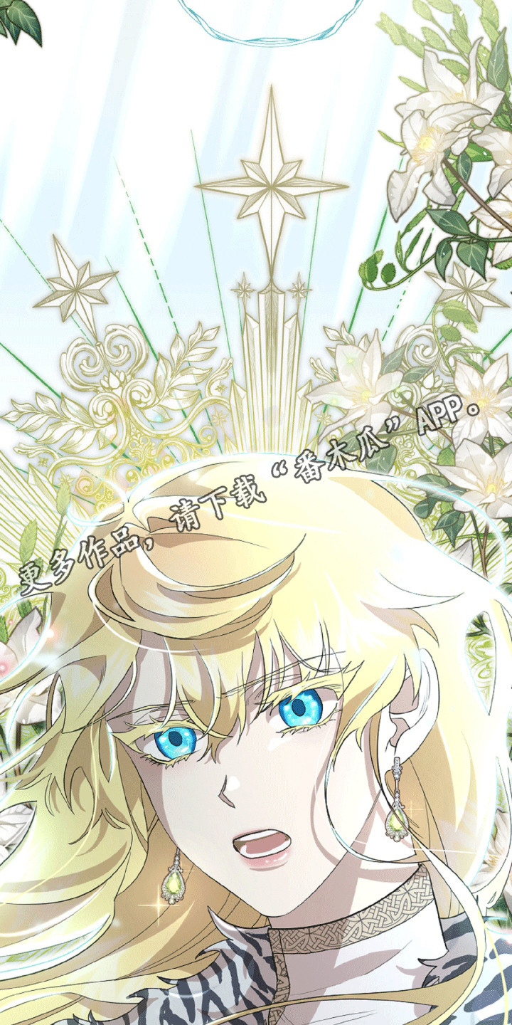 与生俱来的脾气怎么改变漫画,第1章：阴影里的人5图