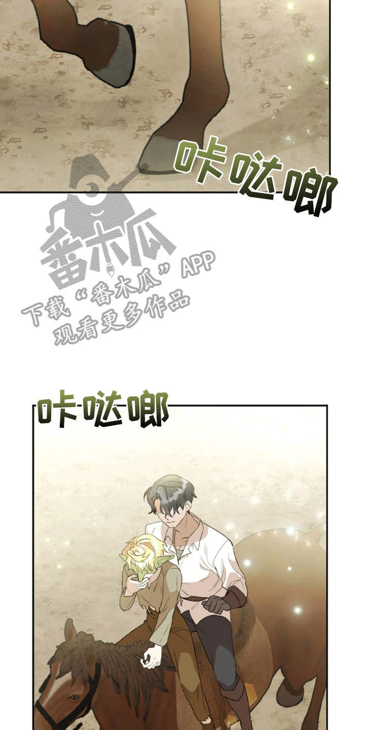 第4章：报答0