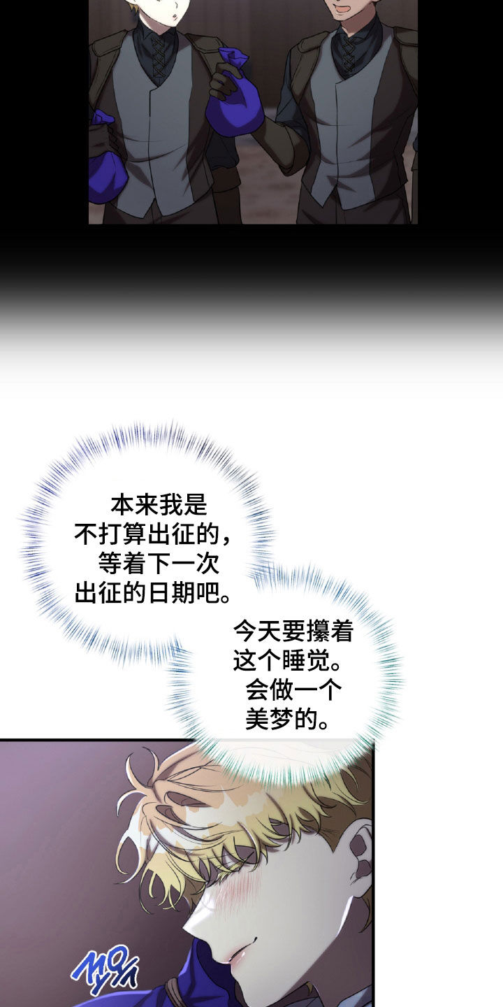 第59章：一具空壳2