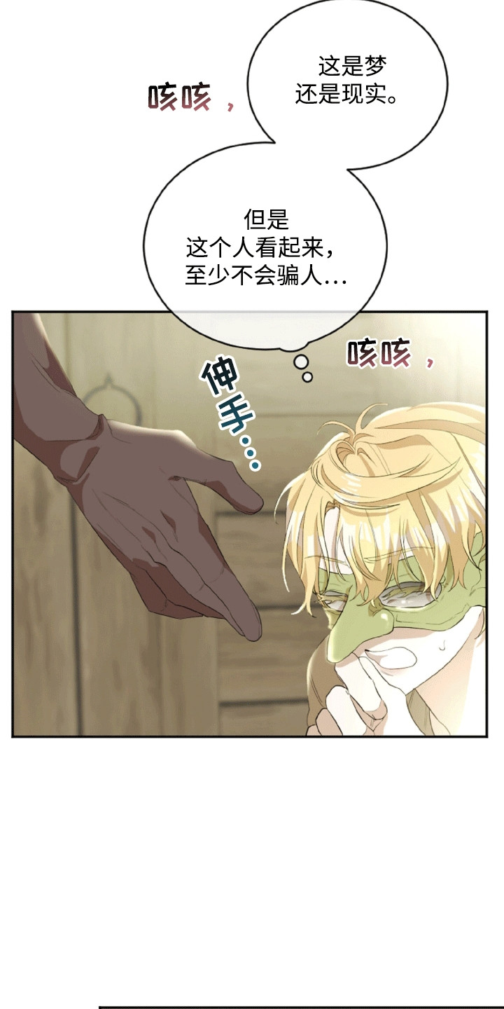 第4章：报答0