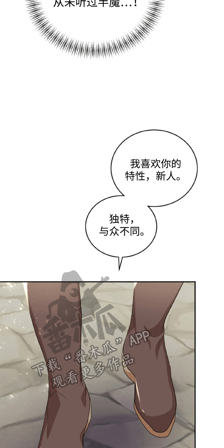第11章：鬼神附体3