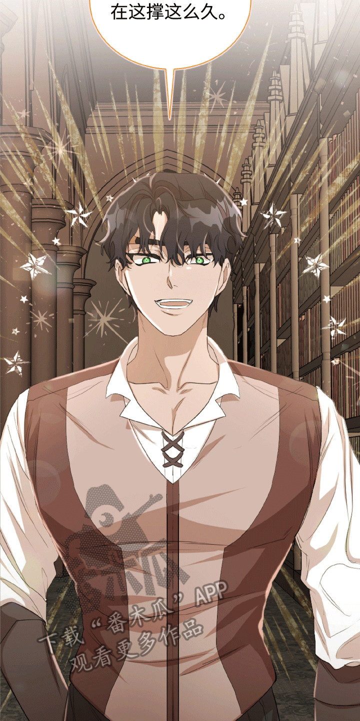 与生俱来的气场漫画,第17章：步入正轨5图