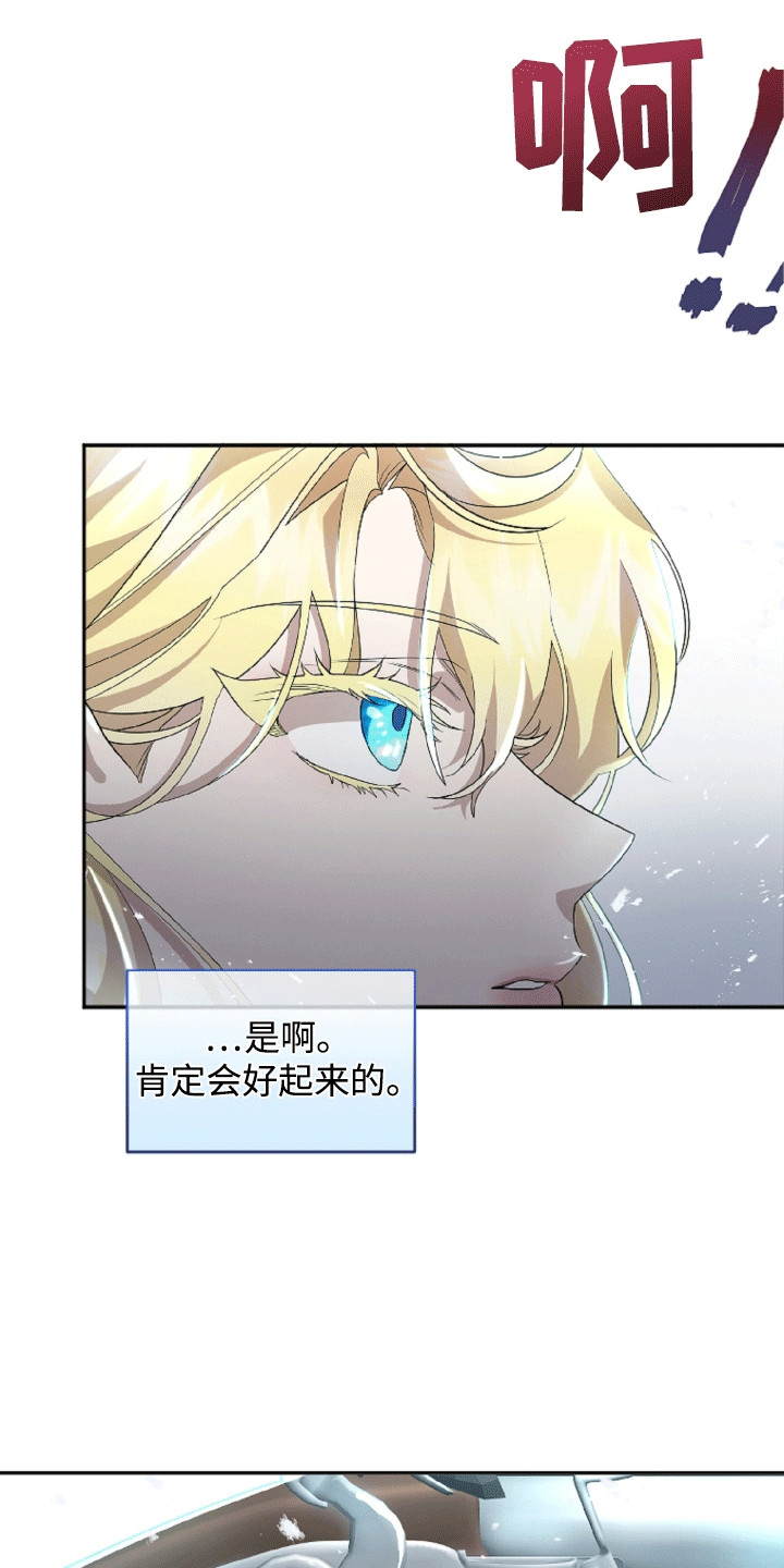 第1章：阴影里的人2