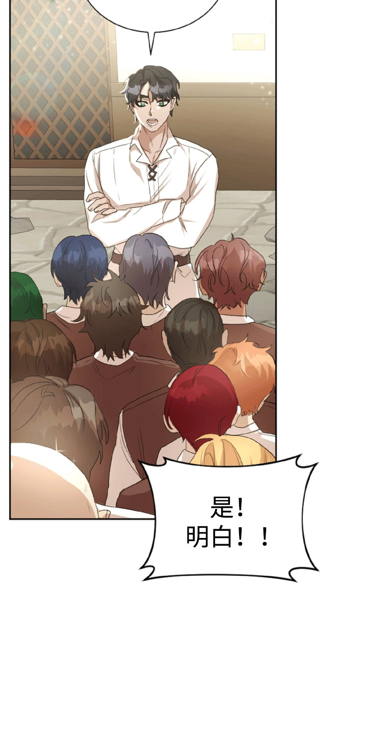 与生俱来李丽君漫画,第16章：苦衷2图