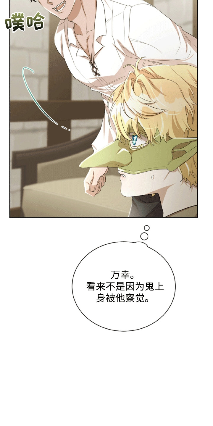 第15章：他的好意2