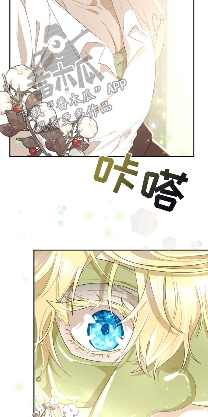 第4章：报答4